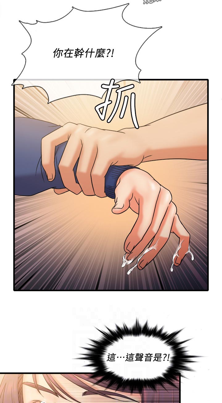 第50章：出手相助2