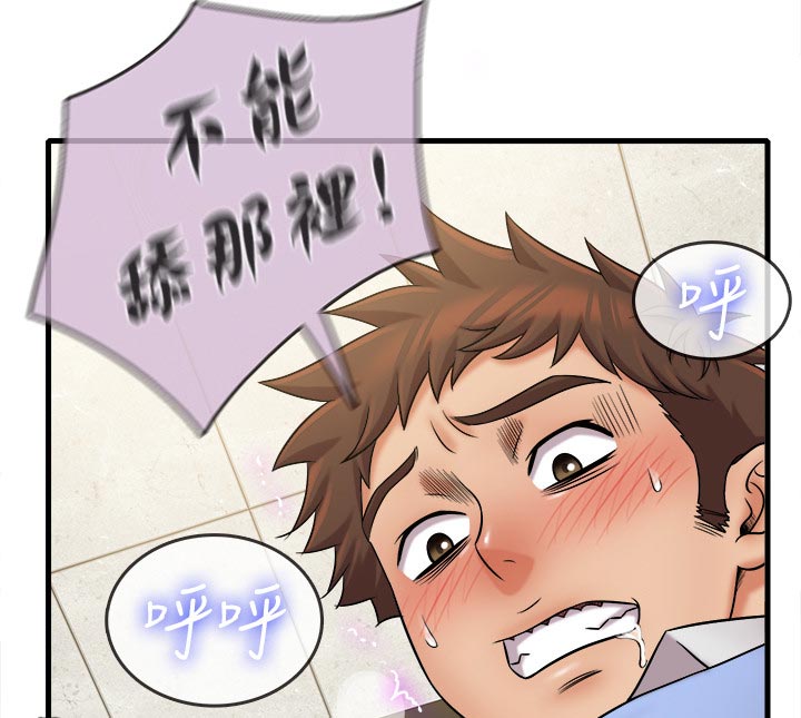 第56章：失魂落魄3