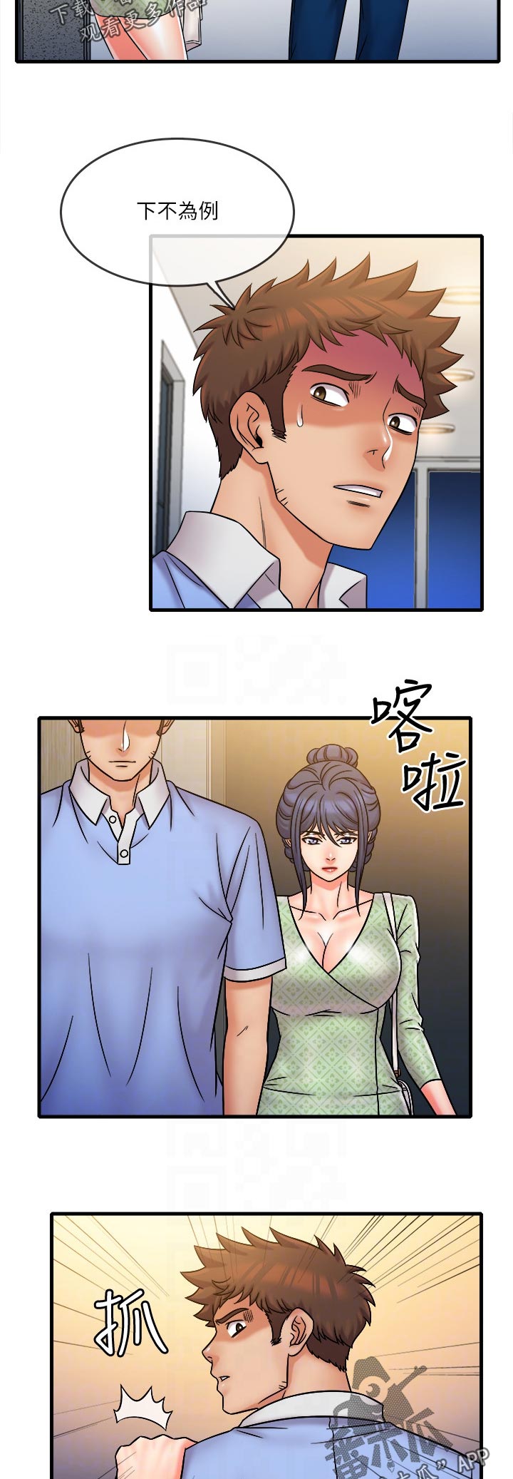 第58章：从头开始2