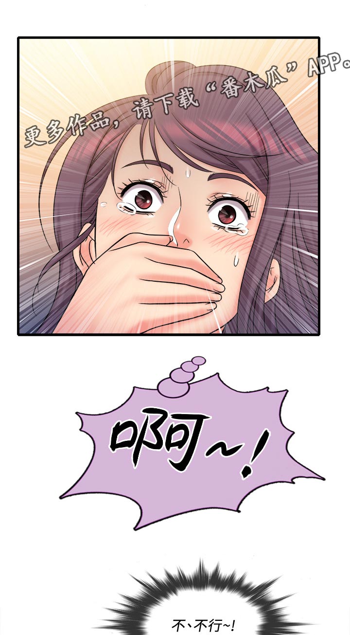 第50章：出手相助0