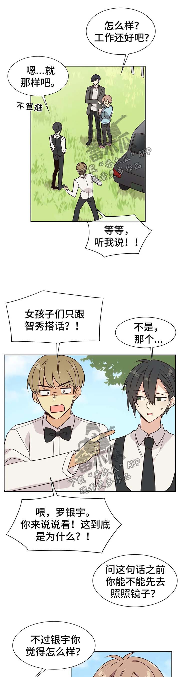 第70章：我只要你的爱3