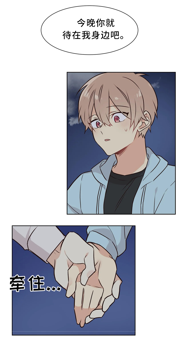 第48章：不够了解0