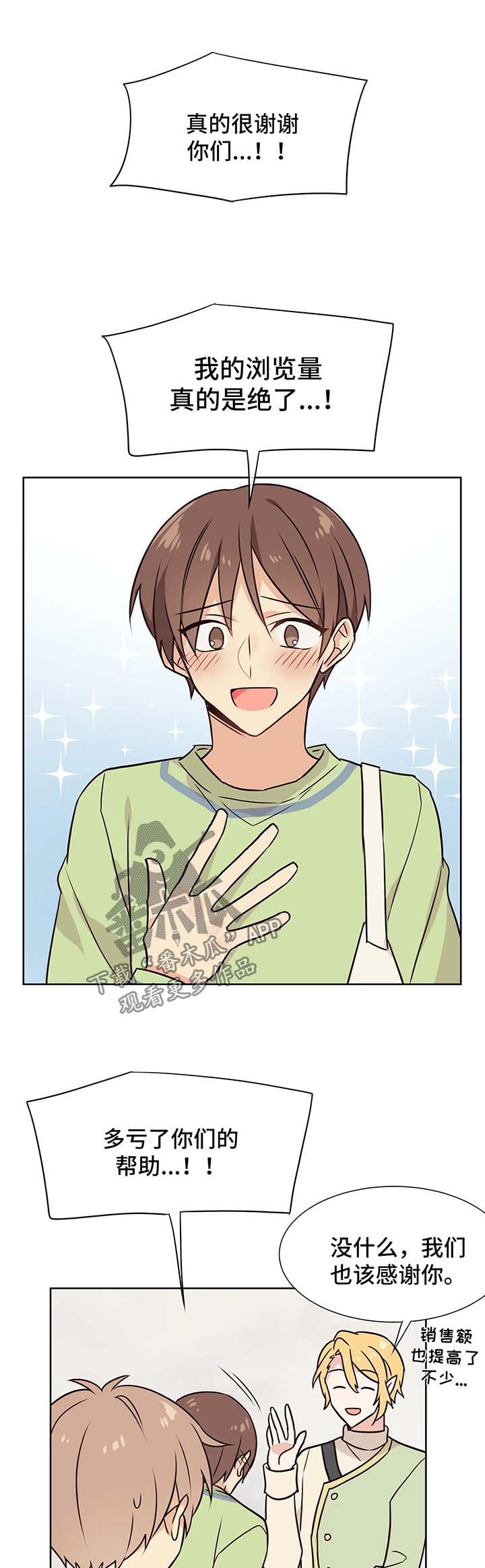 第57章：一起做事0