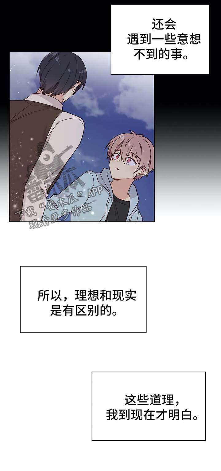 第56章：不对劲2