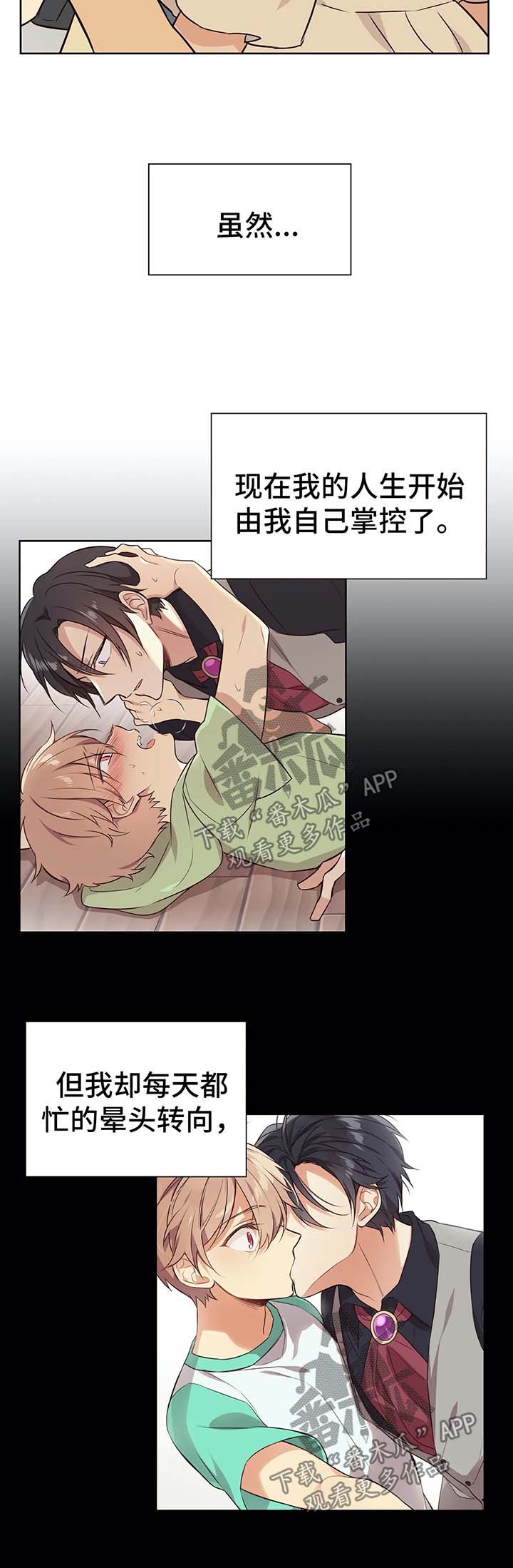 第56章：不对劲1