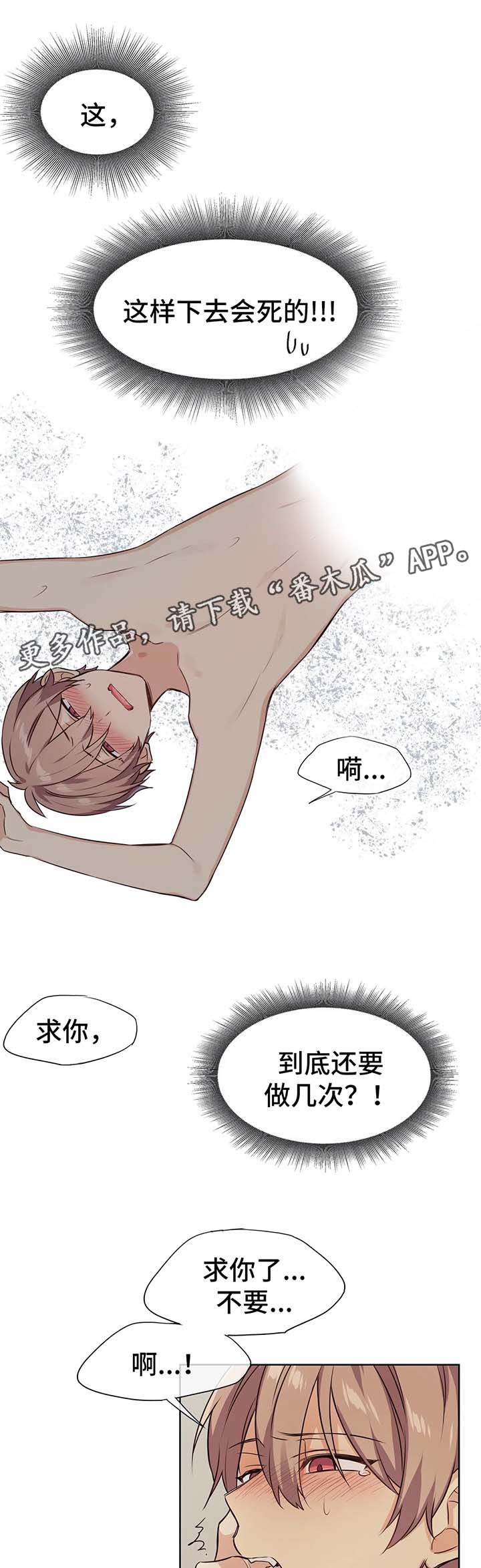 第68章：你是我的初恋1