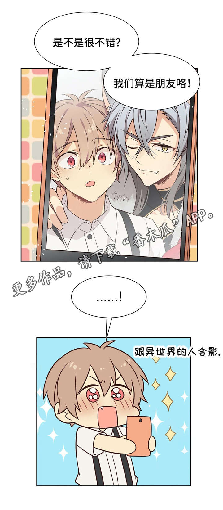 第37章：挖墙脚1