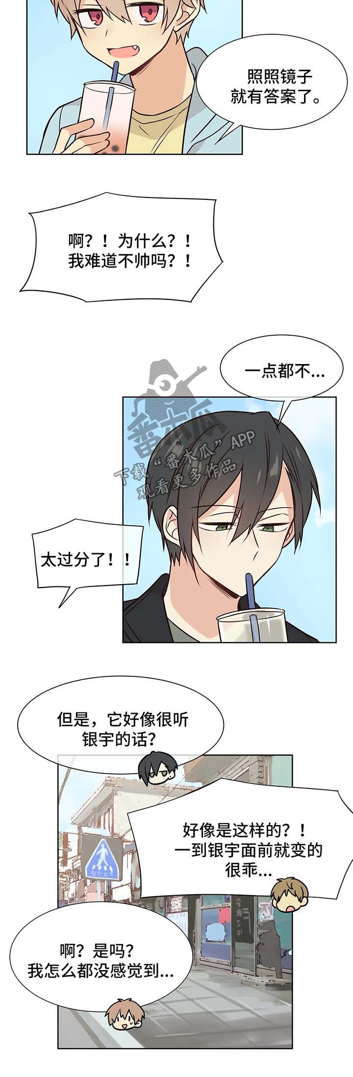 第51章：换专业1