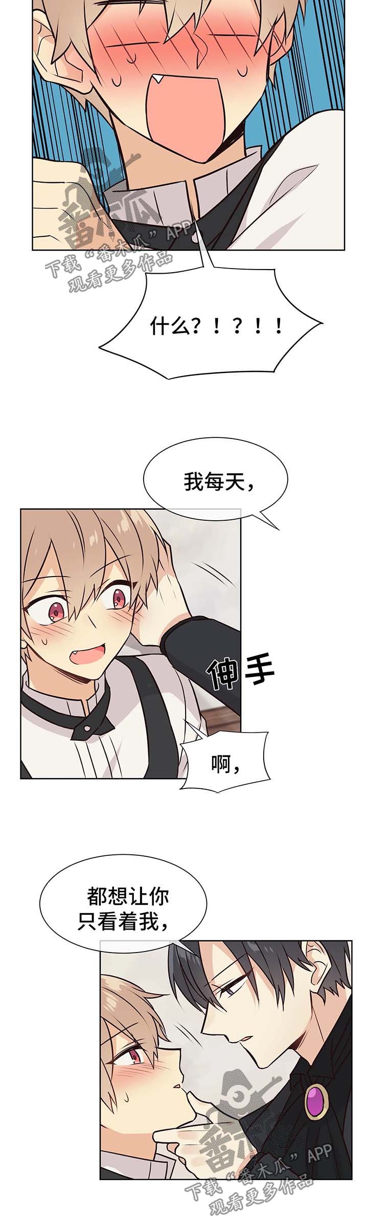 第59章：忍不住3