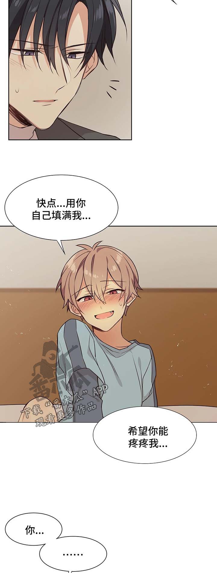 第66章：不会在怀疑4