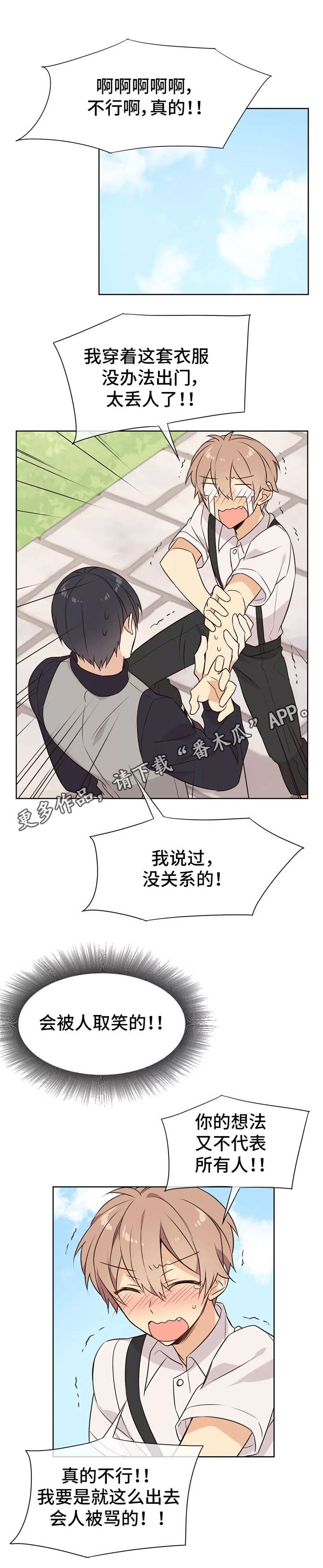 第23章：菜市场1