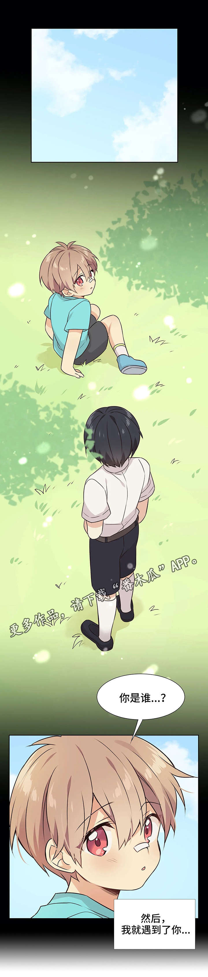 第35章：胡思乱想1