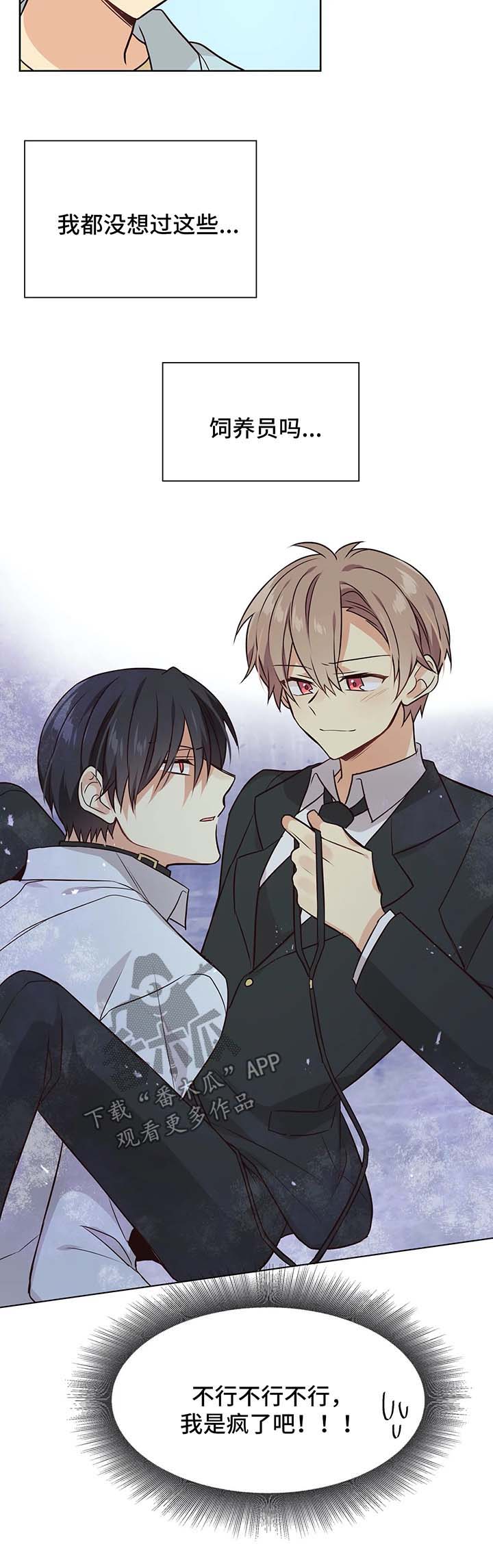 第51章：换专业4