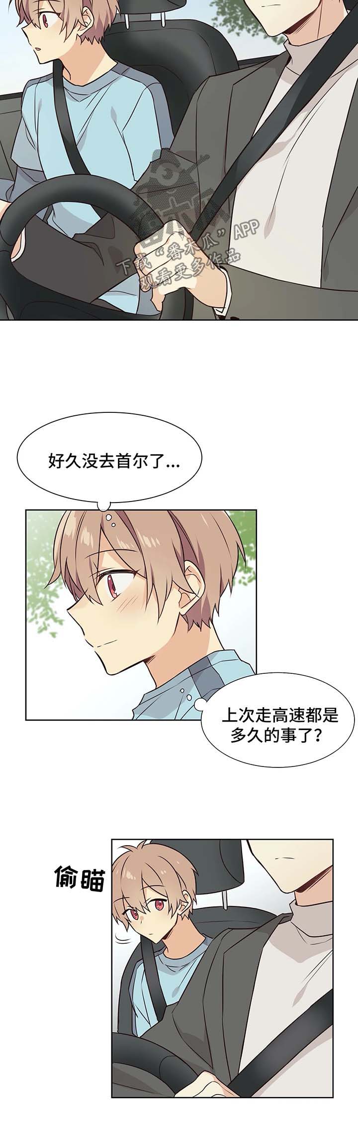 第62章：想要帮你1