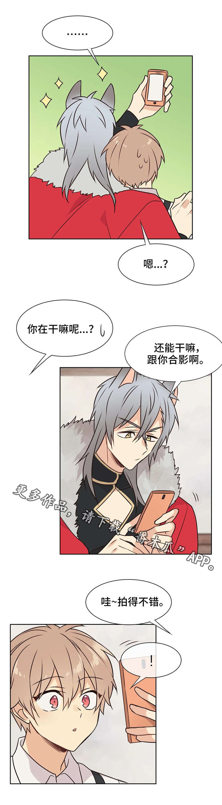 第37章：挖墙脚0