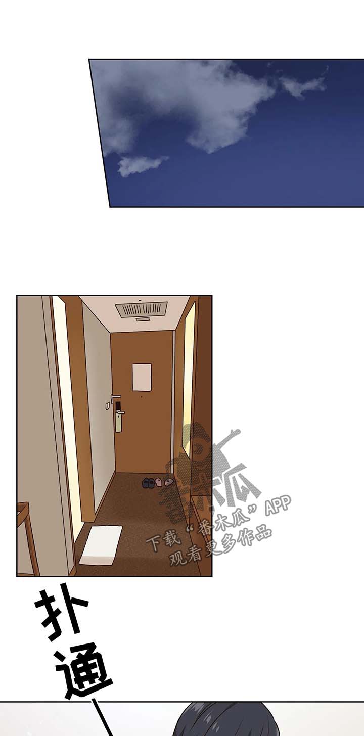 第66章：不会在怀疑0