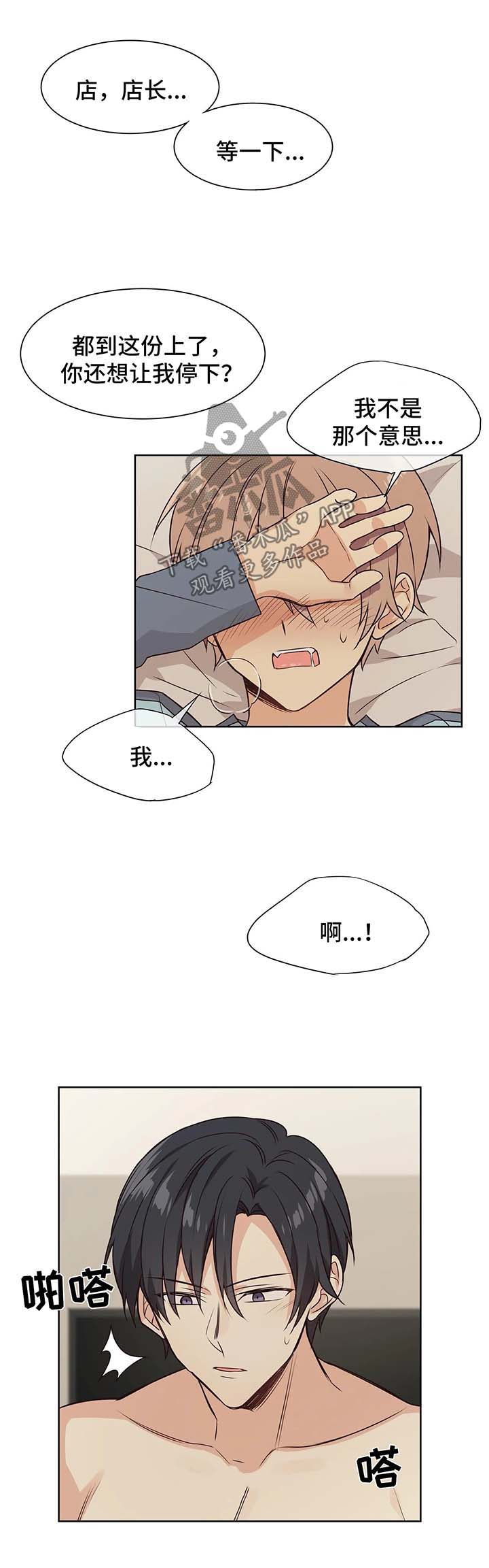 第67章：再来一次0