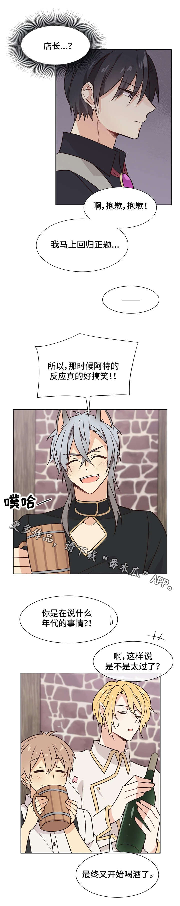 第37章：挖墙脚4