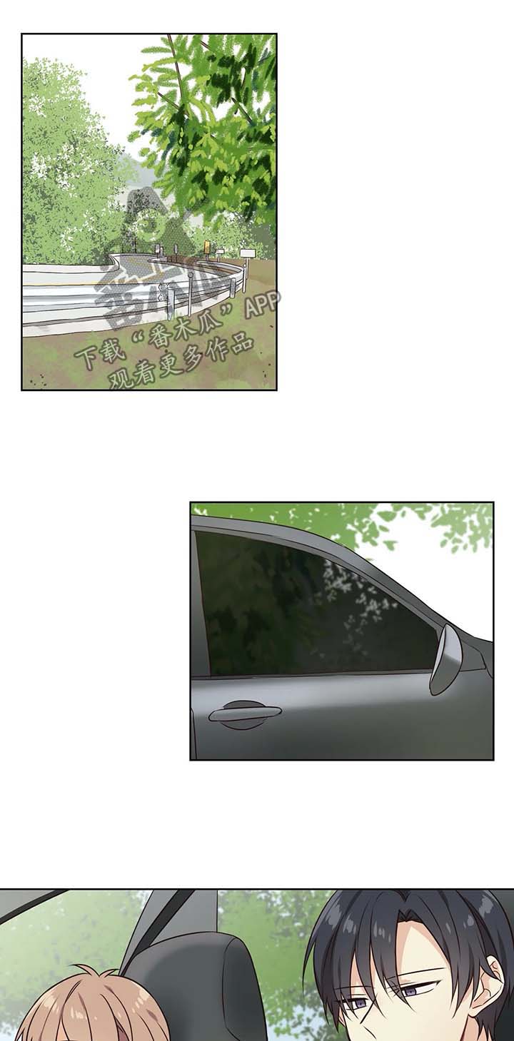 第62章：想要帮你0