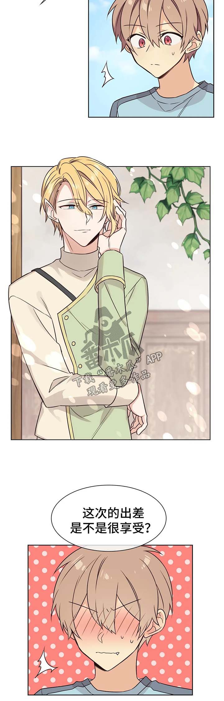 第70章：我只要你的爱4