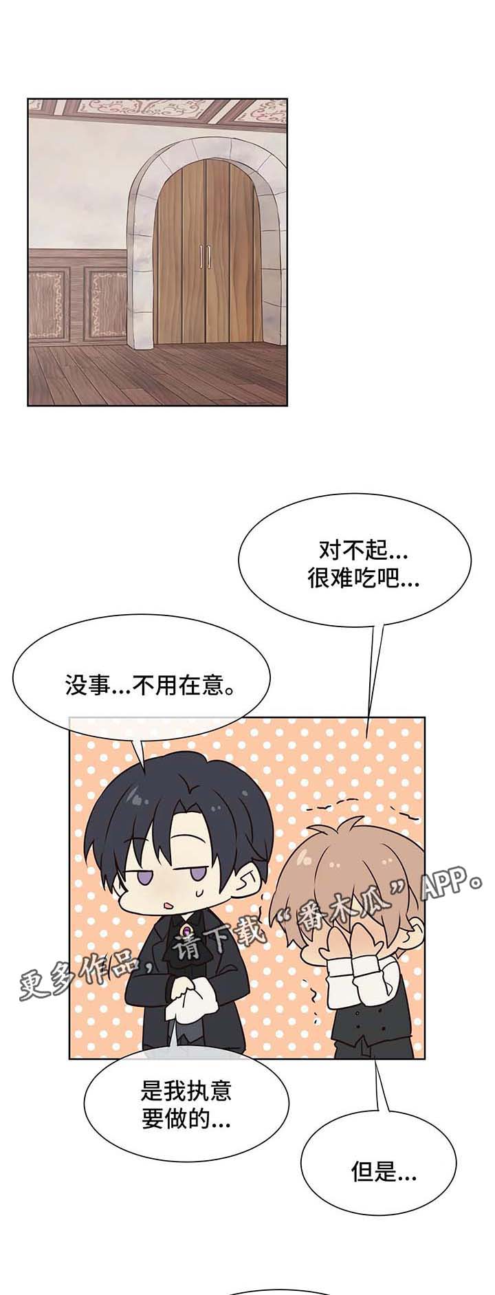 第61章：努力追上0