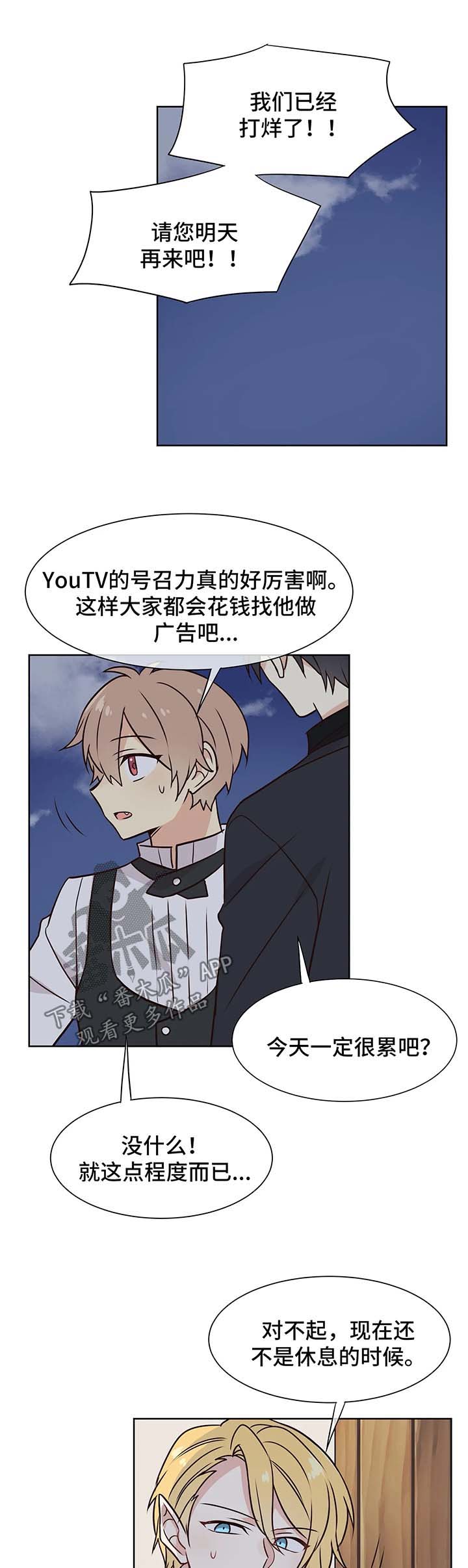 第57章：一起做事3