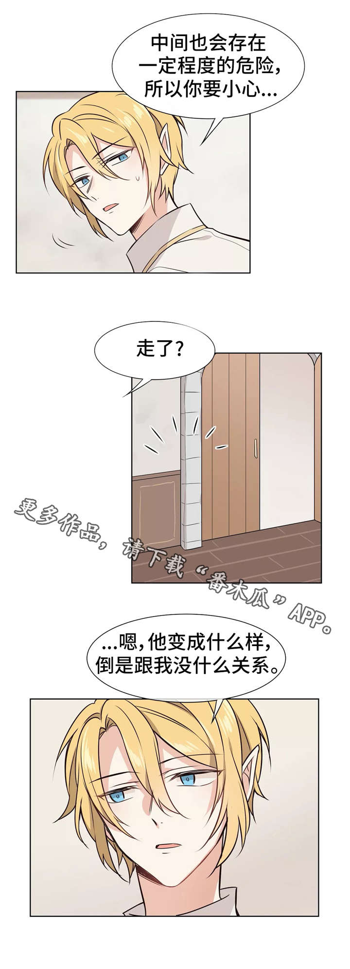 第9章：直播4