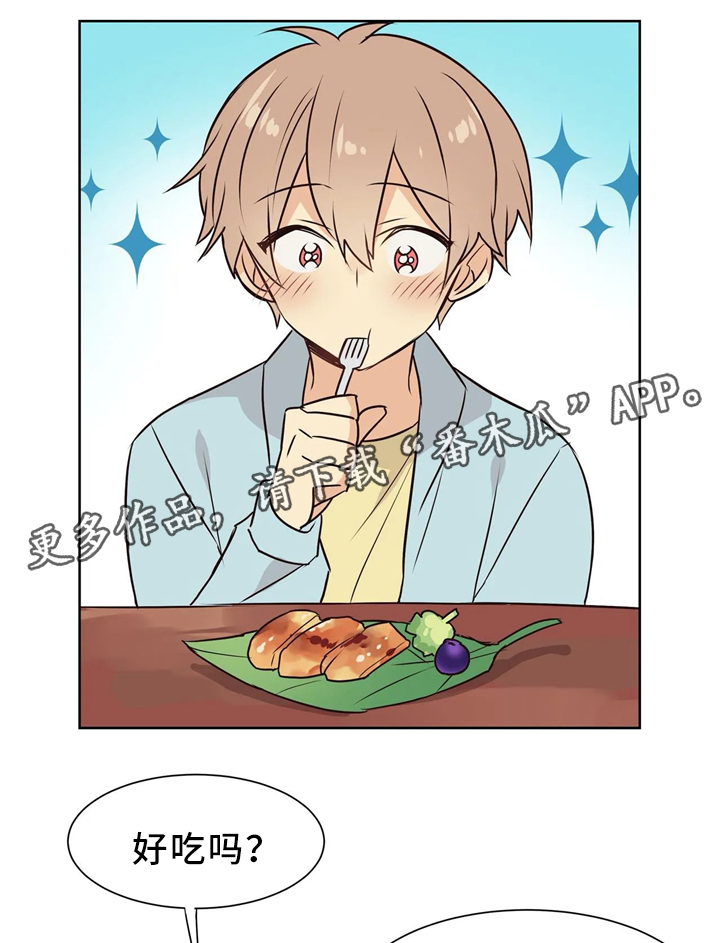 第41章：肮脏的欲望4