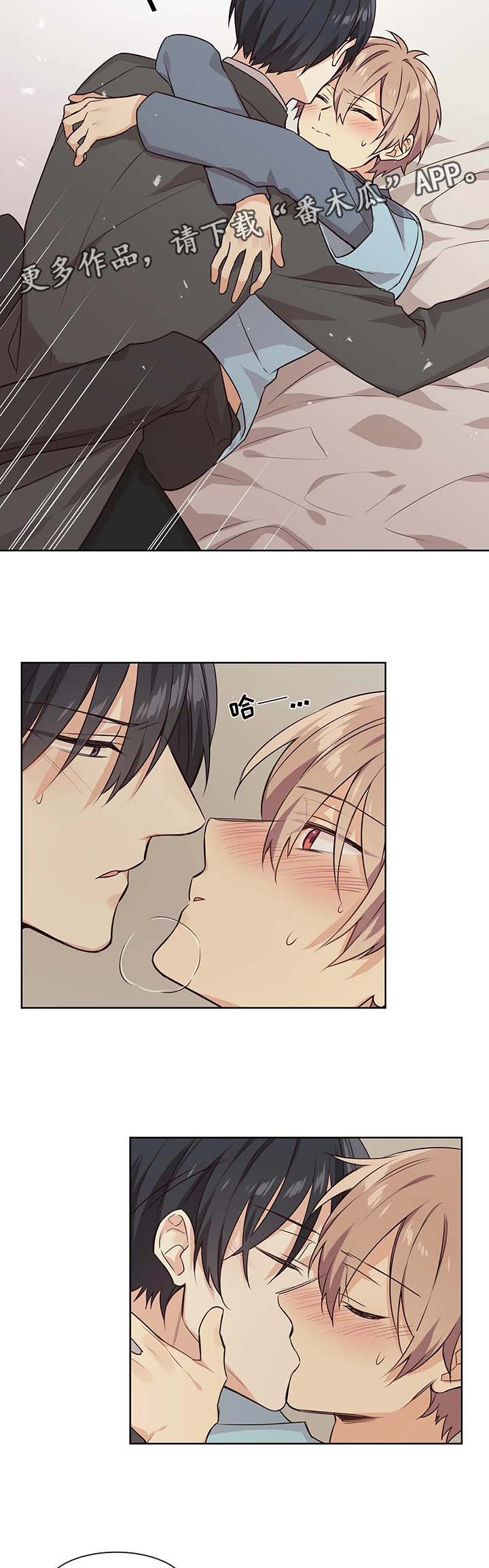 第66章：不会在怀疑1