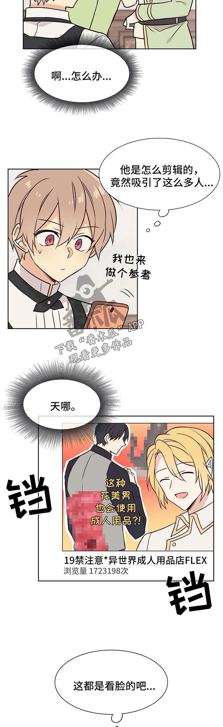 第57章：一起做事1