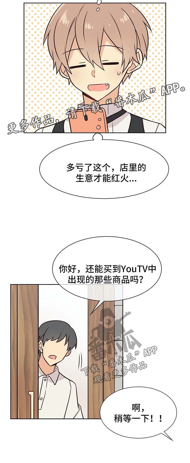 第57章：一起做事2