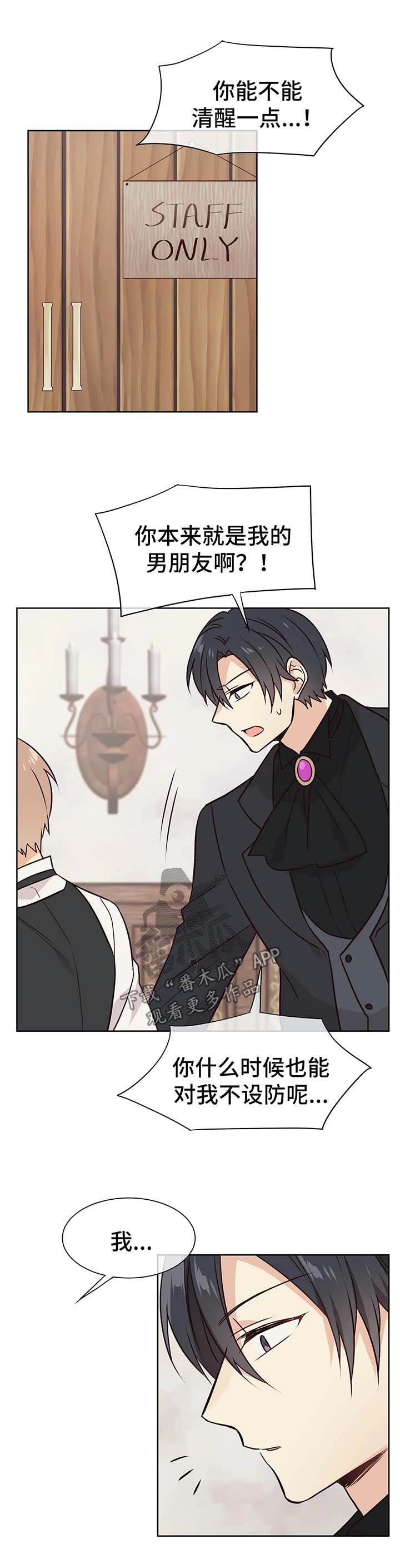 第59章：忍不住0