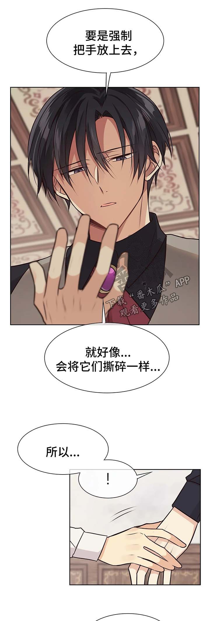 第53章：驯服我1