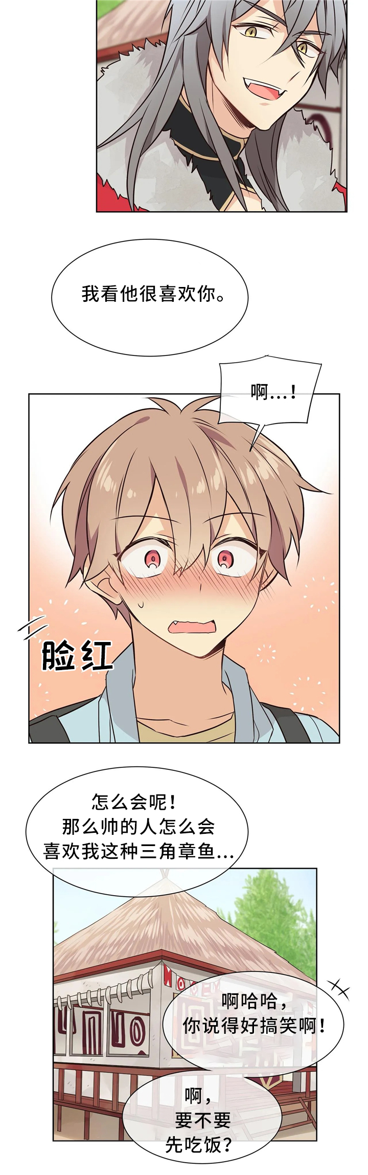 第41章：肮脏的欲望3