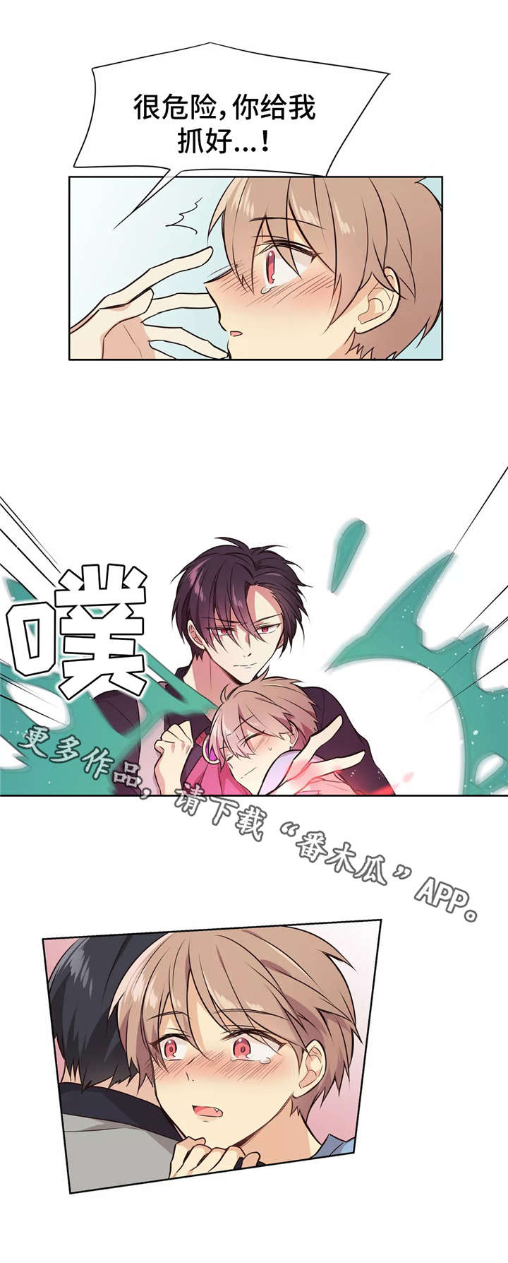 第11章：及时赶到4