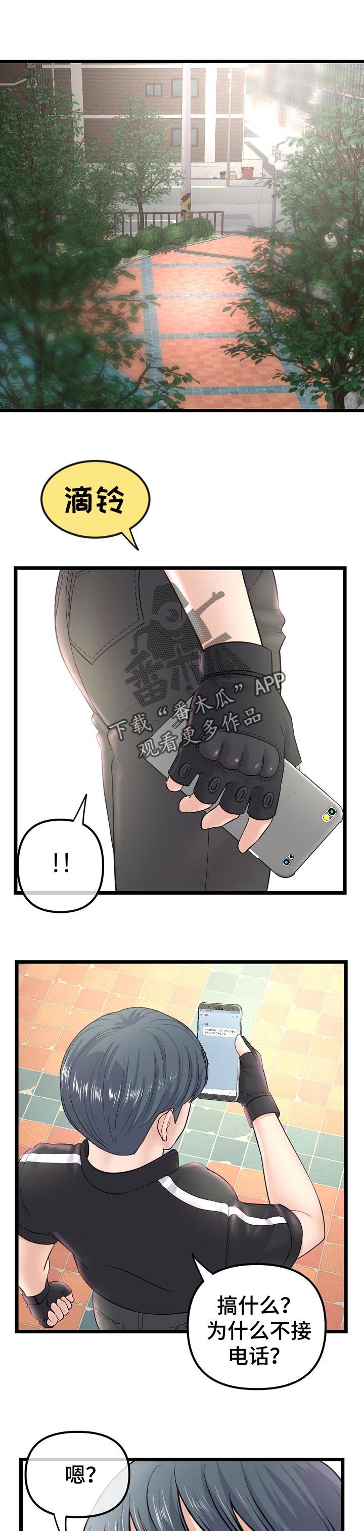 第62章：第二阶段0