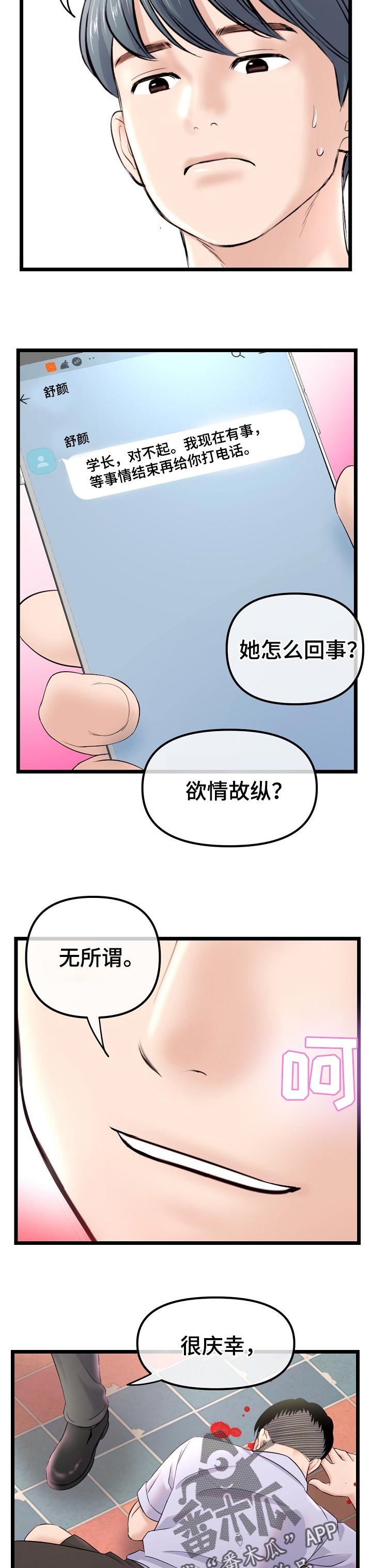 第62章：第二阶段1