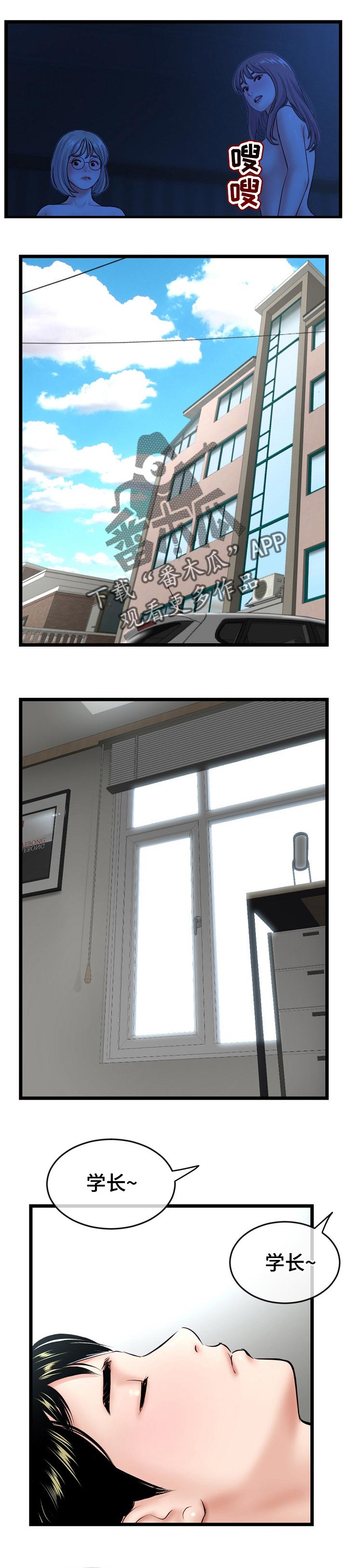 第48章：同居训练4