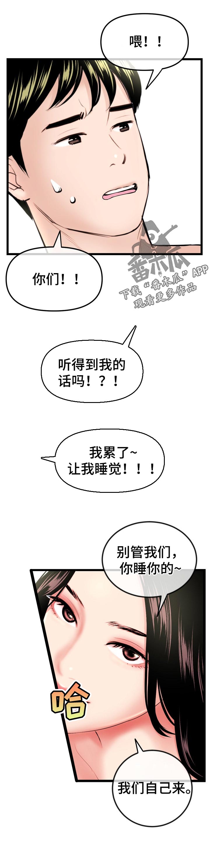 第76章：技巧训练0
