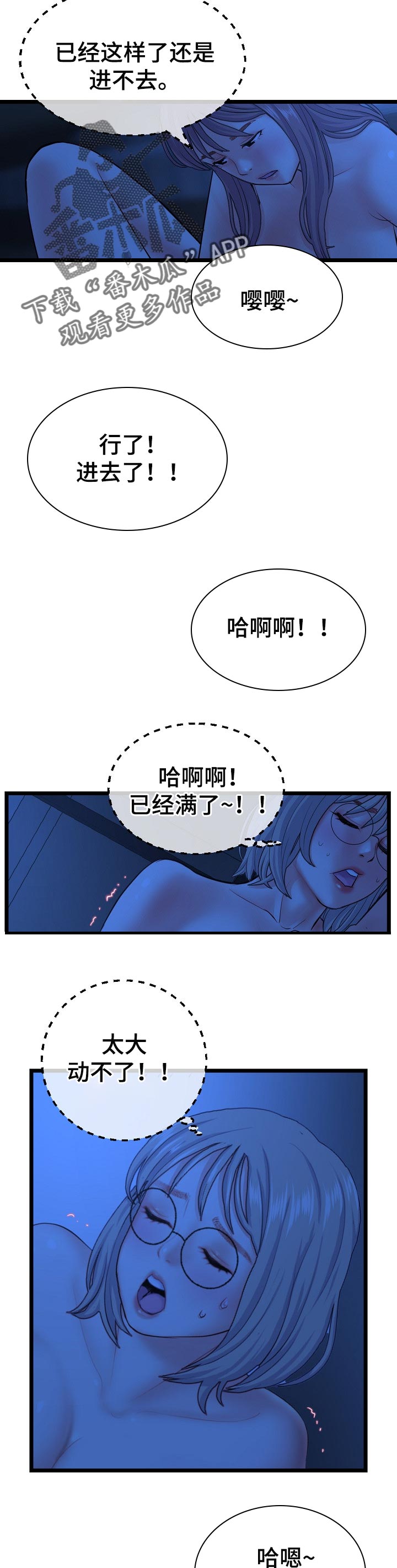 第46章：示范1