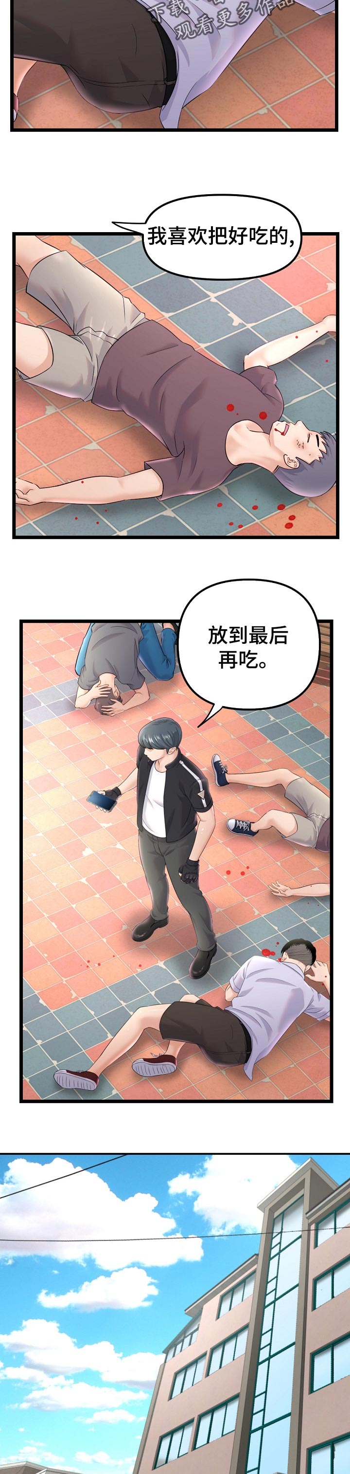 第62章：第二阶段2