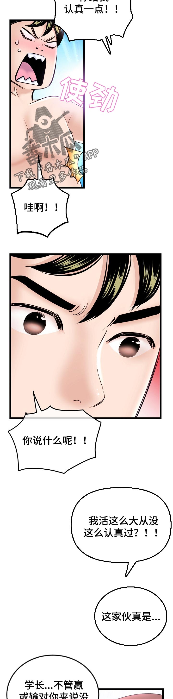 第63章：全景训练1