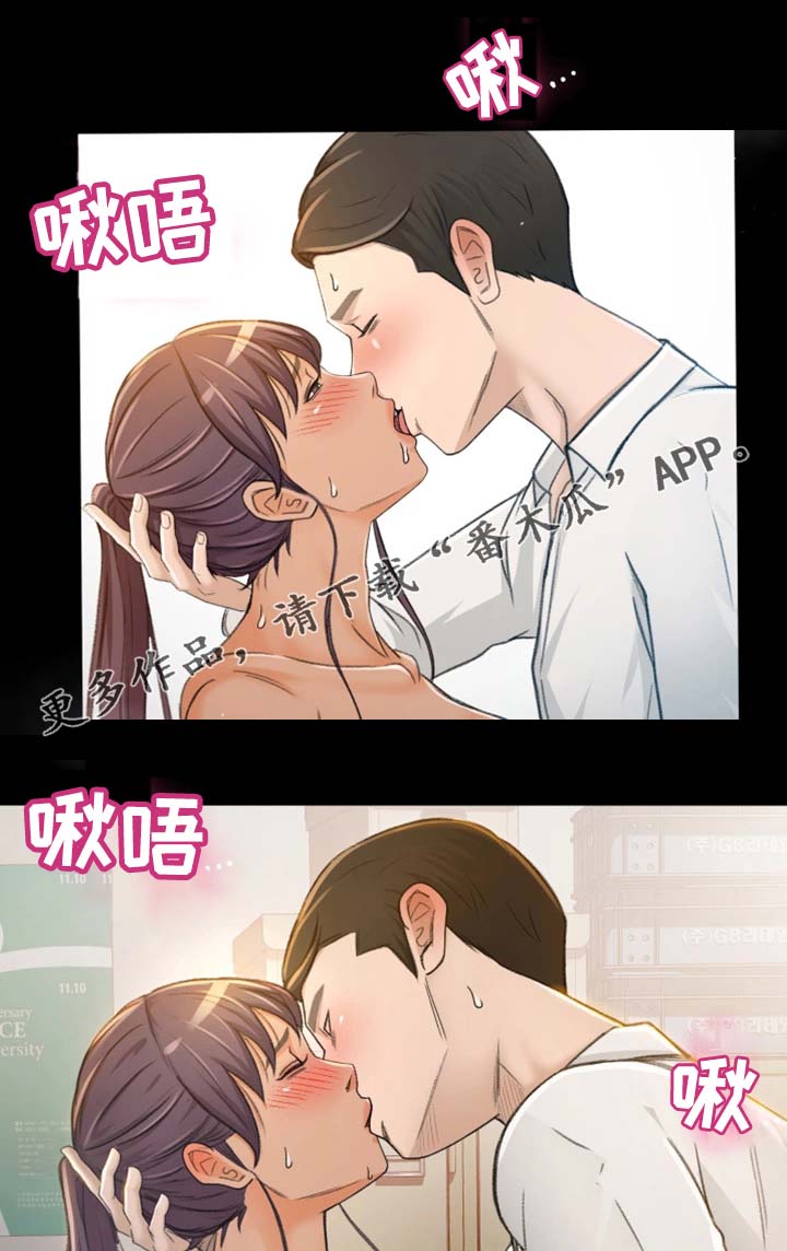 第12章：姐姐你在吗1