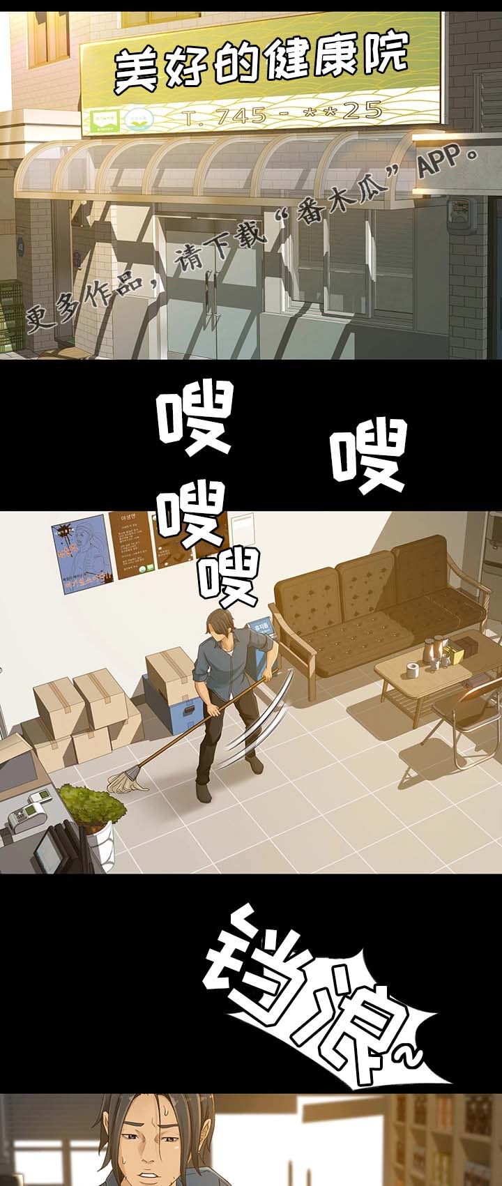 第5章：不能失败4