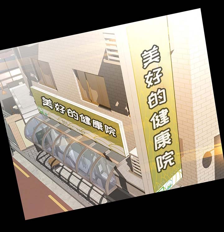 第28章：别搞笑了3