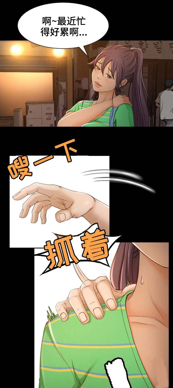 第3章：快点开始吧4