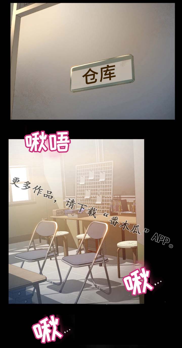 第12章：姐姐你在吗0