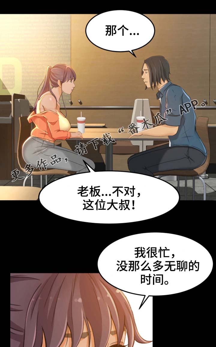 第15章：还不如死了算0