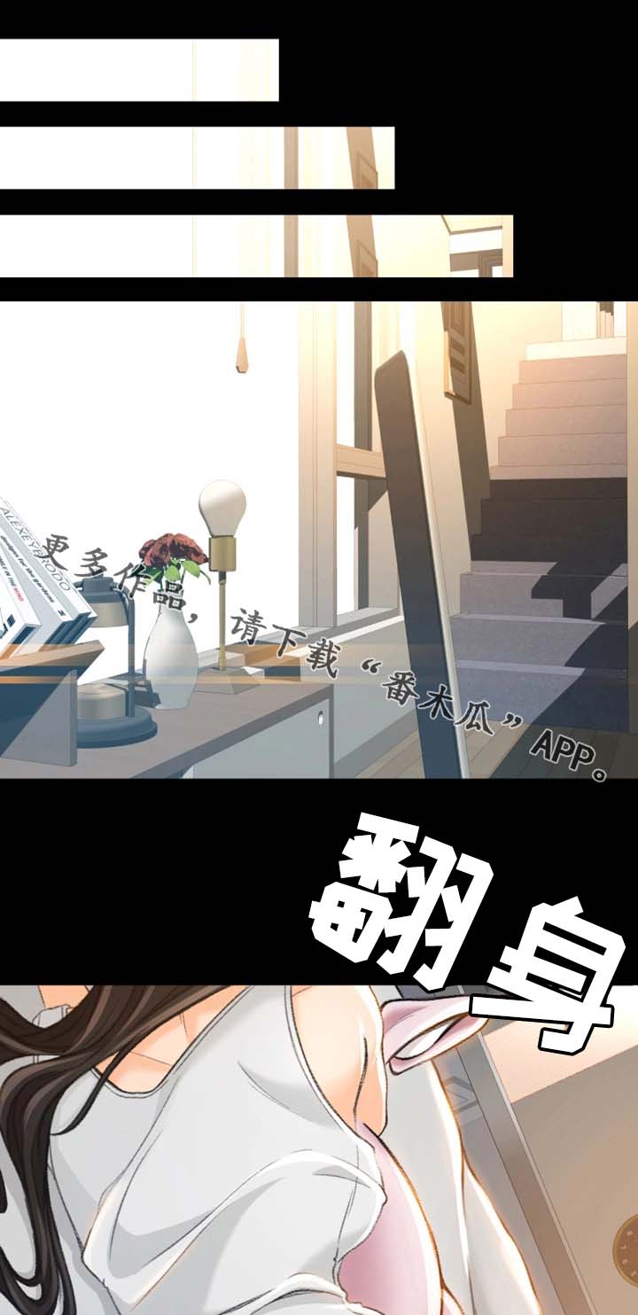 第14章：为什么要帮你4