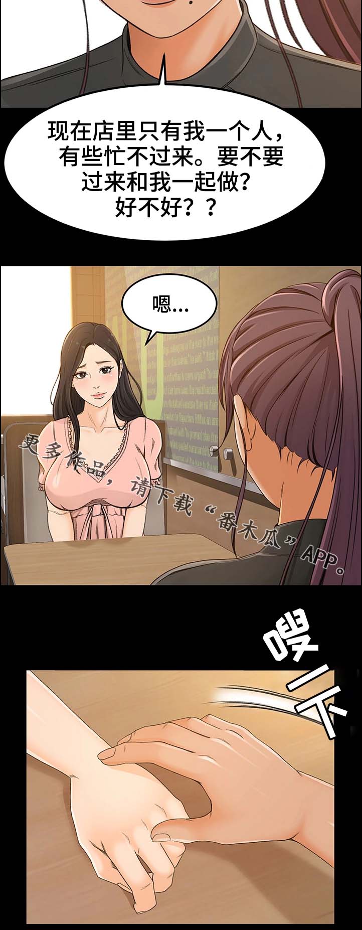 第5章：不能失败1